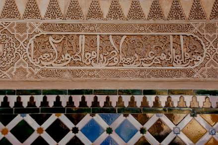 Andalusian Tiles